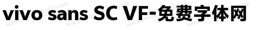 vivo sans SC VF字体转换